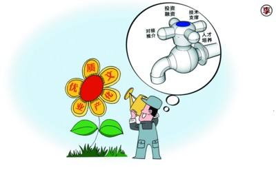 本市将设文化产业发展投资基金 应勇主持市政府常务会议