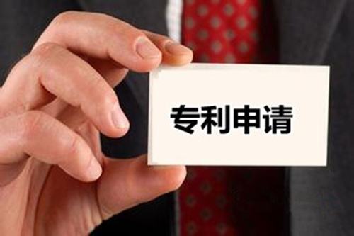 20年增长200倍！2019年中国成为全球专利申请最大来源国