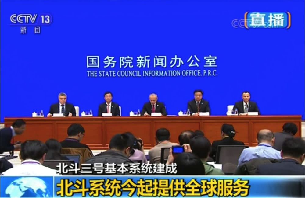 美国免费为全世界提供GPS服务，为什么中国还要搞“北斗”？