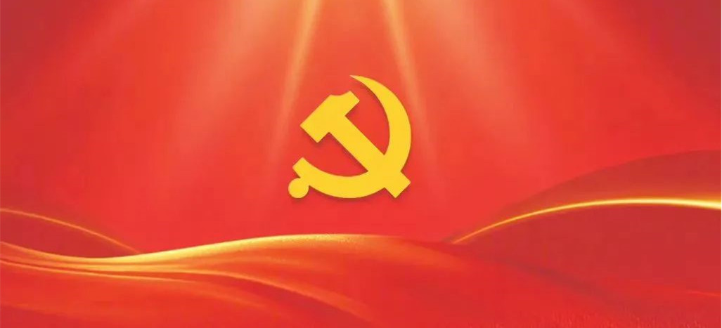 一图速览二十大报告