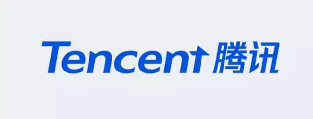 腾讯宣布五年5000亿投入计划，发力新基建