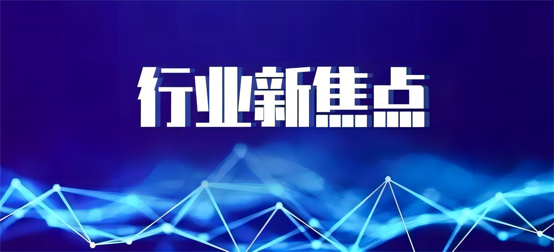 行业新焦点｜极维科技研发业界首个支持三维定位的蓝牙AOA定位系统