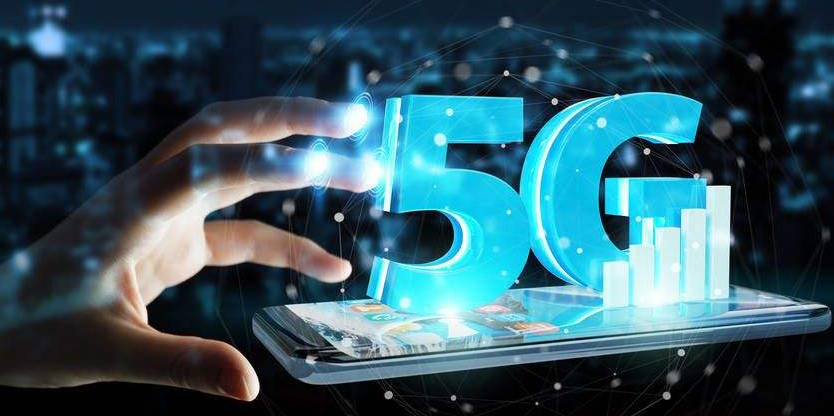 中国信通院：5G等科技领域将成资本市场投资优质赛道