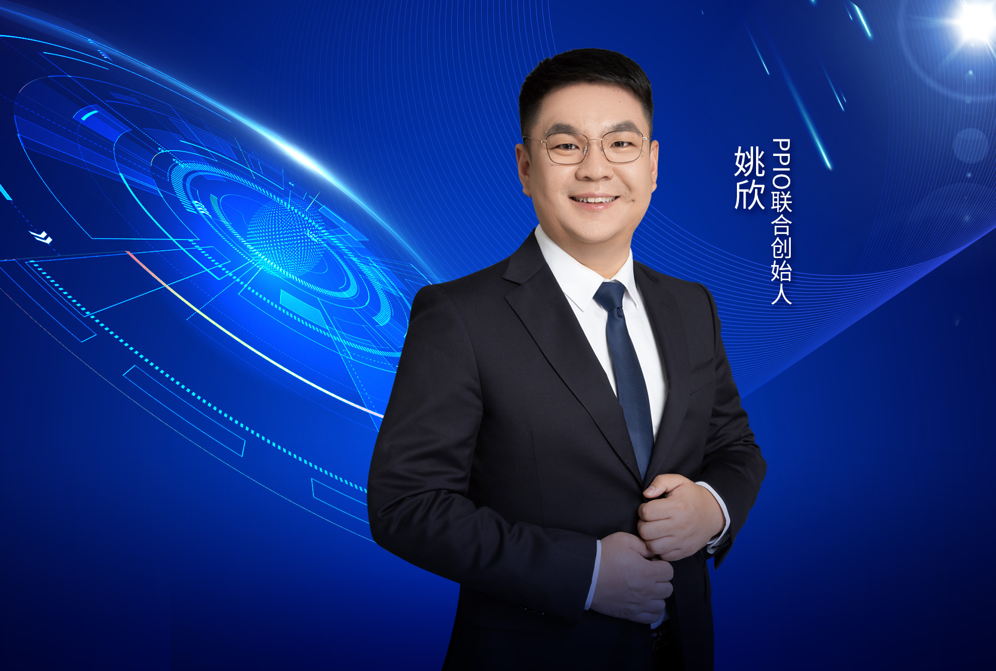 “浦”话元宇宙｜PPIO：打造下一代元宇宙应用的基础设施，让算力触手可及