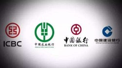 阿里、腾讯及四大银行将接收首批央行数字货币