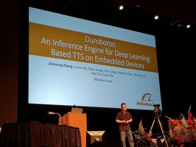 阿里达摩院发布新一代自研语音AI芯片技术 有望率先落地天猫精灵