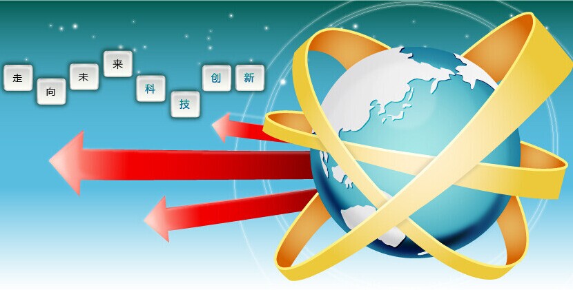 张江高科技园区资金扶持系列政策解读会邀请函