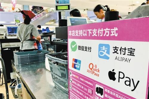 网联完成董事会监事会选举：央行体系占主导