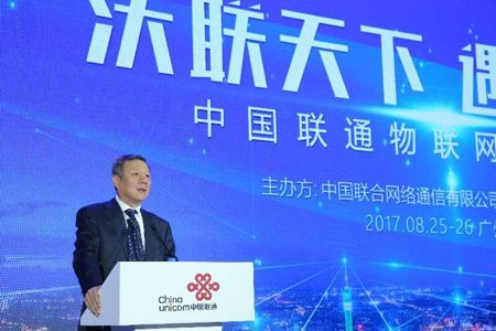 联通发布最新物联网策略 大力构建物联网产业联盟