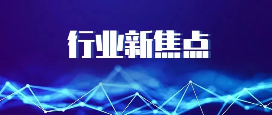 行业新焦点｜青翼工业软件：青翼CAE软件正式发布，助力企业实现全面数字化创新