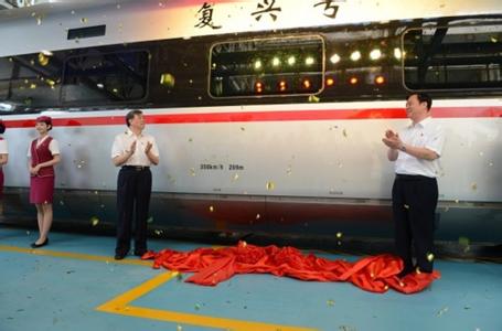揭秘最新动车组“复兴号”：中国标准占84%