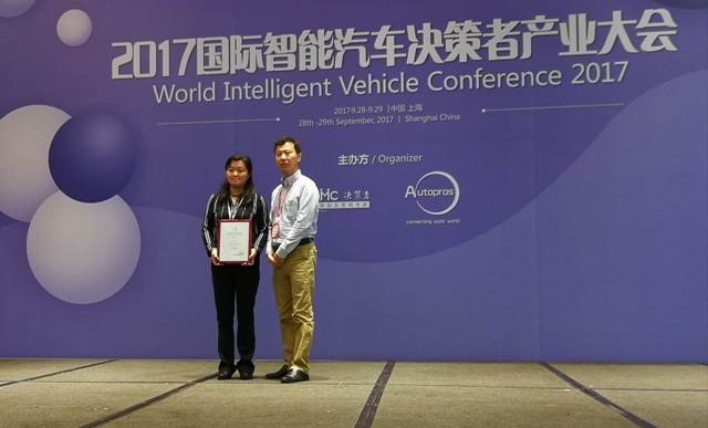 华为车联网解决方案荣获“车联网创新技术”奖