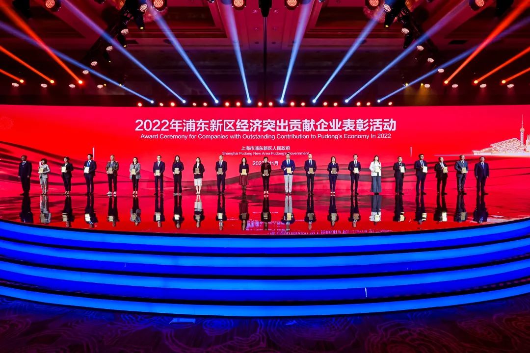 上海浦东软件园荣获“2021年度浦东新区楼宇经济突出贡献奖”