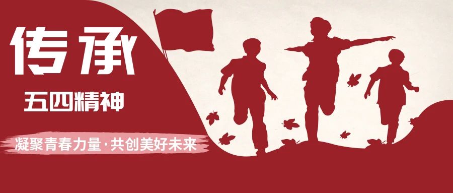 向上向善， 浦软园区青年贡献青春力量