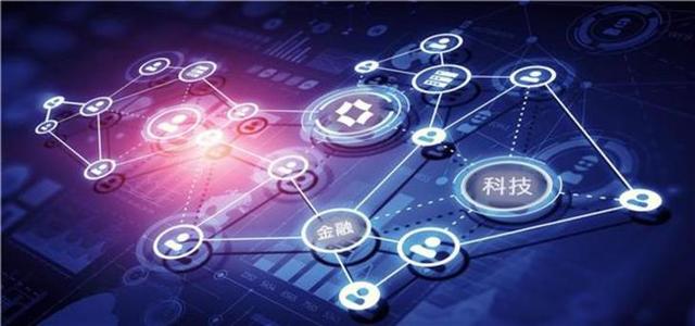 6个金融科技创新监管试点应用拟纳入中国版“监管沙盒”