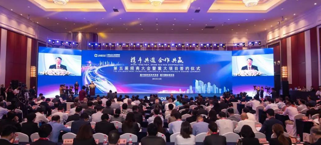 携手共进、合作共赢，浦软孵化器（嘉兴）基地项目顺利签约！