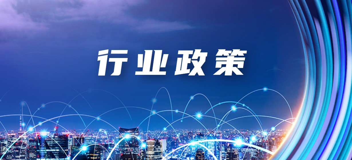 政策解读｜《上海市促进人工智能产业发展条例》