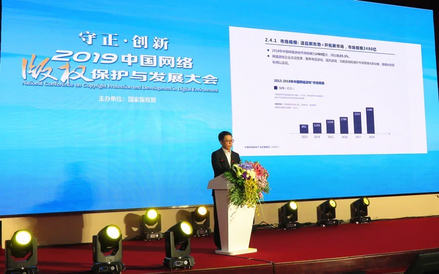 去年中国网络版权产业规模超七千亿 游戏直播增长6成
