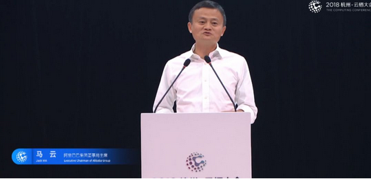 重磅：阿里两款自研芯片明年面市，成立半导体公司平头哥，马云力推新制造