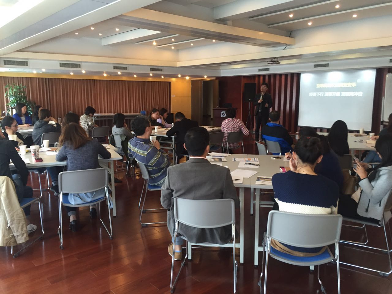 “如何设计助力业绩提升的培训项目”沙龙顺利举行