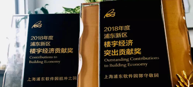 双双得奖！郭守敬园、祖冲之园再获权威表彰