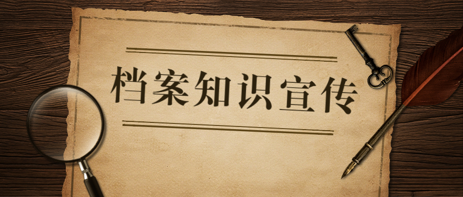 档案宣传月｜新版档案法，重要修改点都在这儿