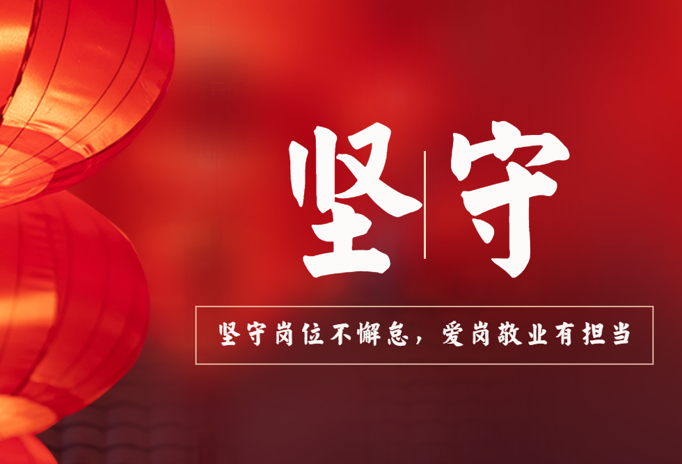 佳节将至，这里有一群可爱可敬的浦软坚守者