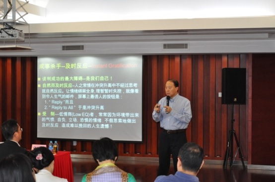 浦软孵化器创业辅导聚焦卓越领导力