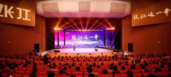 三家园企获2018年度张江科学城优秀企业创新活力奖