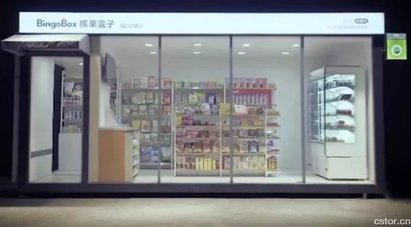 “无人便利店” 将是下一个“共享单车”？新风口正在迅速形成