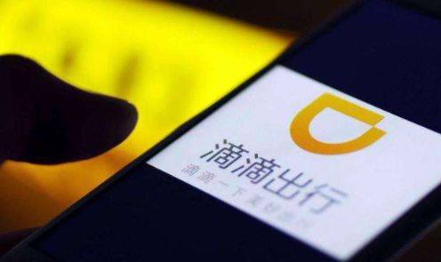 全球共享出行巨头巨亏：滴滴、Uber、Lyft无一幸免