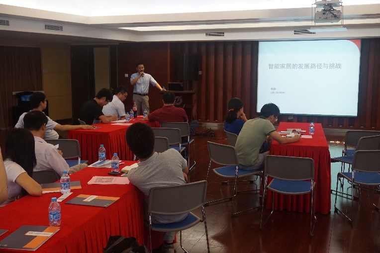 与大咖畅聊智能家居服务外包 ——“物联网—智能家居”沙龙成功举行