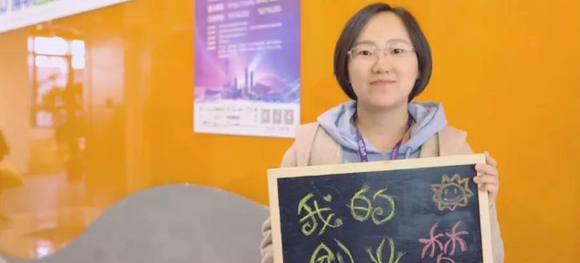 2019“创业在上海”国际创新创业大赛浦东国际赛在三林园举办