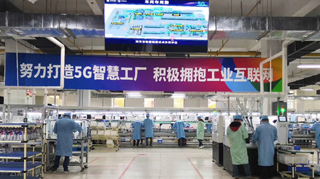 中国首条5G智能制造生产线武汉启动 生产效率提升30％以上