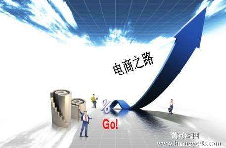 电商一季报增速放缓 跨境购成新增长引擎