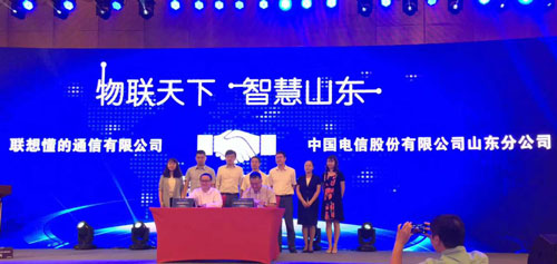 中国电信携手爱立信打造物联网开放平台 联想成为首单用户