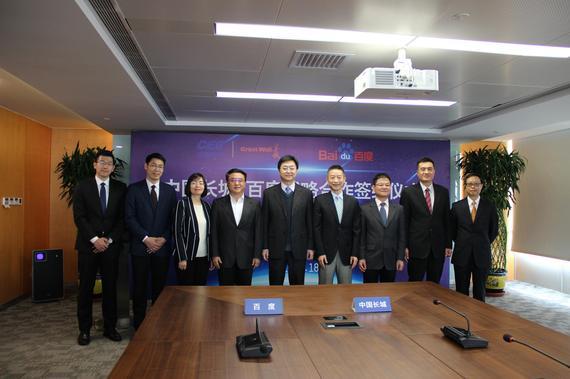 百度与中国长城共建国内首家自主可控人工智能平台