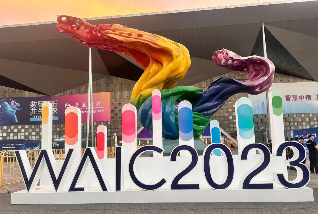 智联世界，生成未来｜人工智能站上时代风口，创新力量在园区汇集