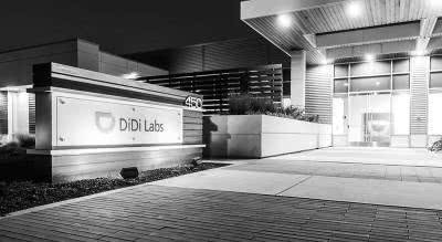 中国创新链接硅谷“外脑”