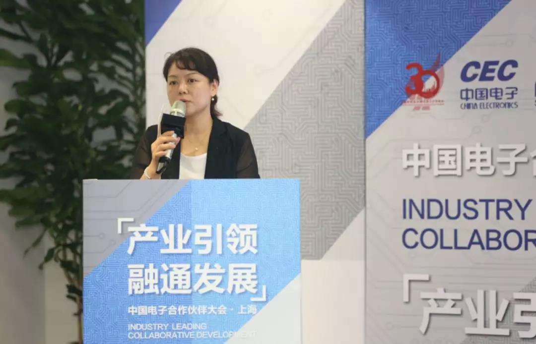 上海科技企业孵化器30周年巡礼暨中国电子合作伙伴大会圆满举行