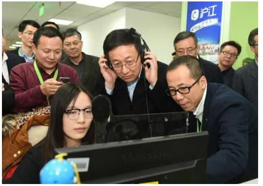韩正调研园区企业沪江网
