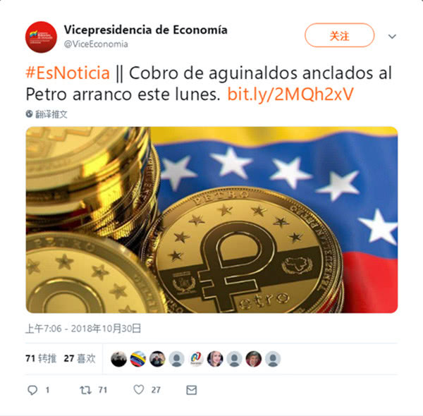 全球首个国家数字货币正式发售 更多央行数字货币已在路上？