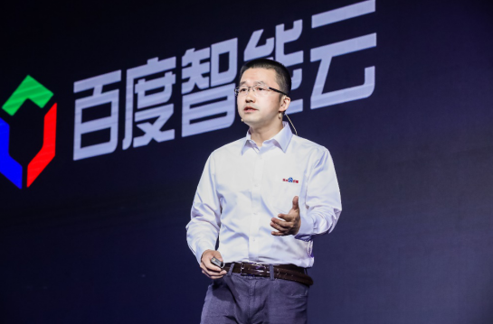 百度智能云一口气发布14个新产品 产品最高降价50%