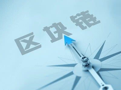 蚂蚁金服旗下区块链科技公司在上海揭牌