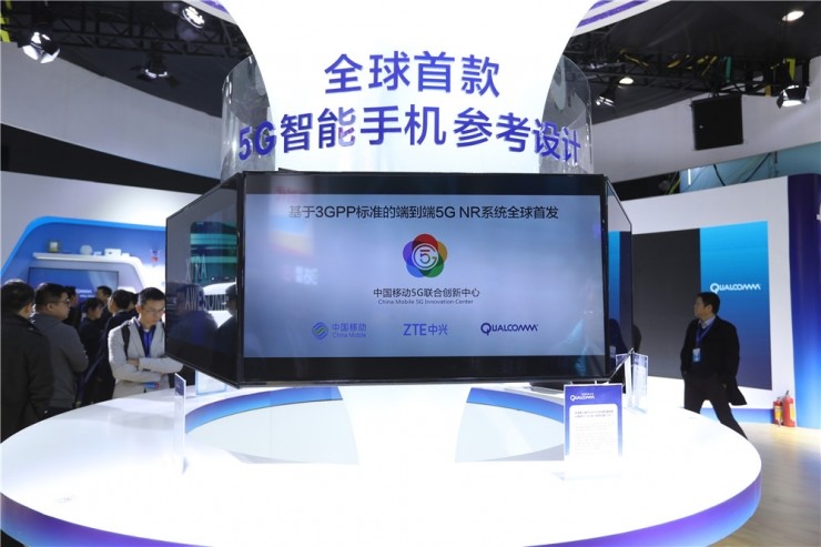 高通、中兴通讯和中国移动成功实现全球首个端到端5G新空口系统互通，推进中国走向5G时代