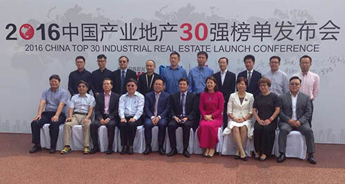 上海浦东软件园跻身中国产业地产10强