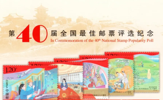 中国首枚芯片邮票问世！内置120um超薄芯片，可用手机读取信息