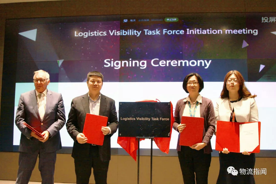 阿里、菜鸟成立国际物流可视化任务组，赋能全球智慧物流建设