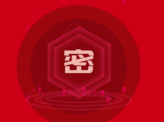 保密宣传月｜筑牢安全底线、喜迎二十大召开