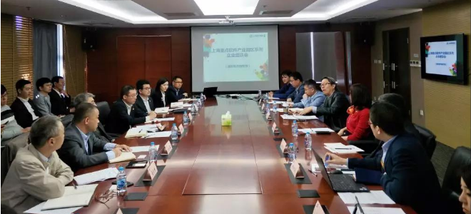 上海重点软件产业园区系列企业座谈会浦软专场顺利召开